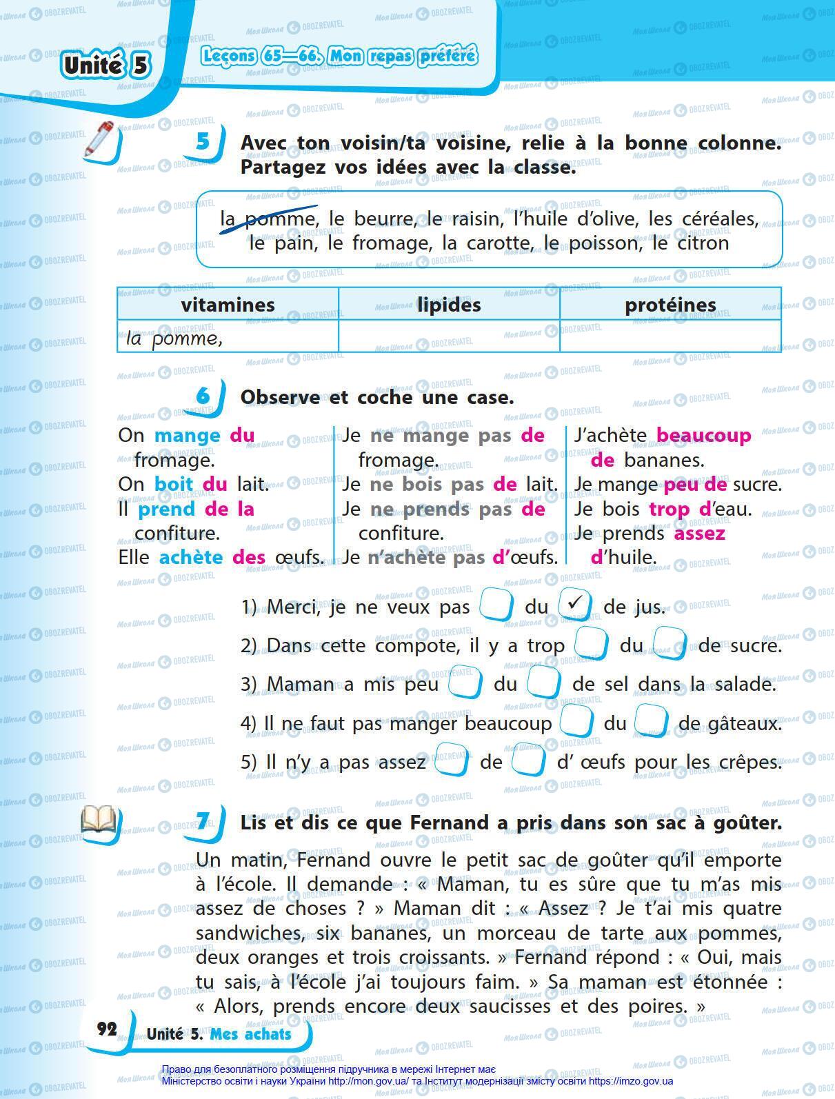 Підручники Французька мова 4 клас сторінка 92
