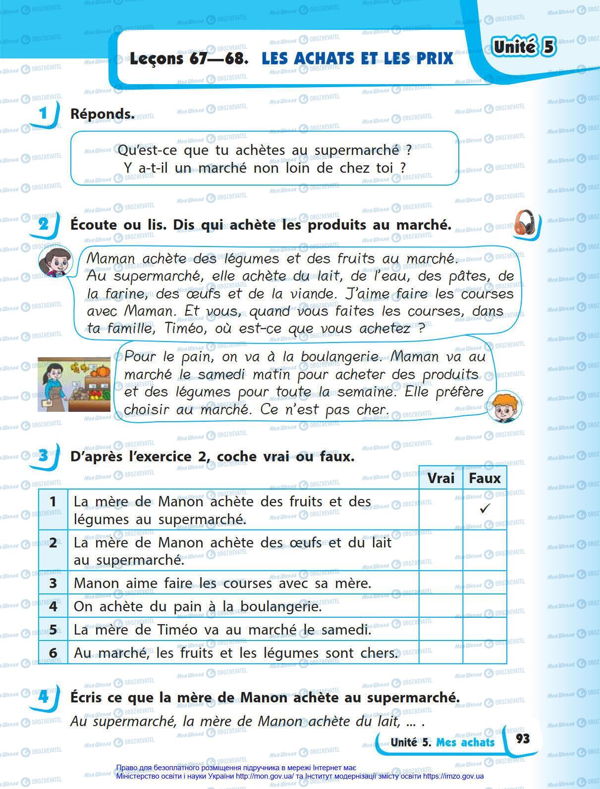 Учебники Французский язык 4 класс страница 93