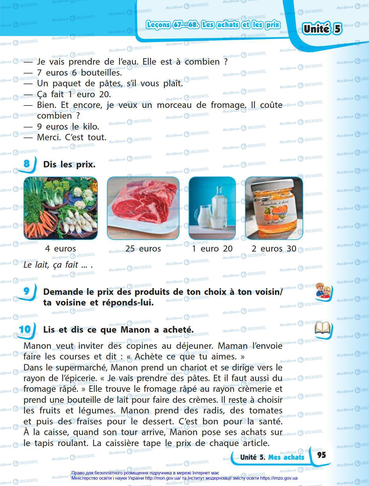 Підручники Французька мова 4 клас сторінка 95