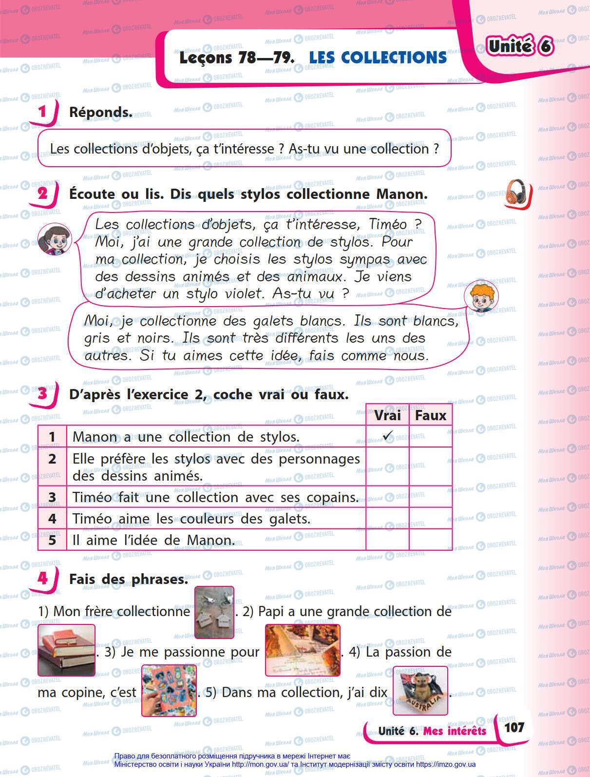Підручники Французька мова 4 клас сторінка 107