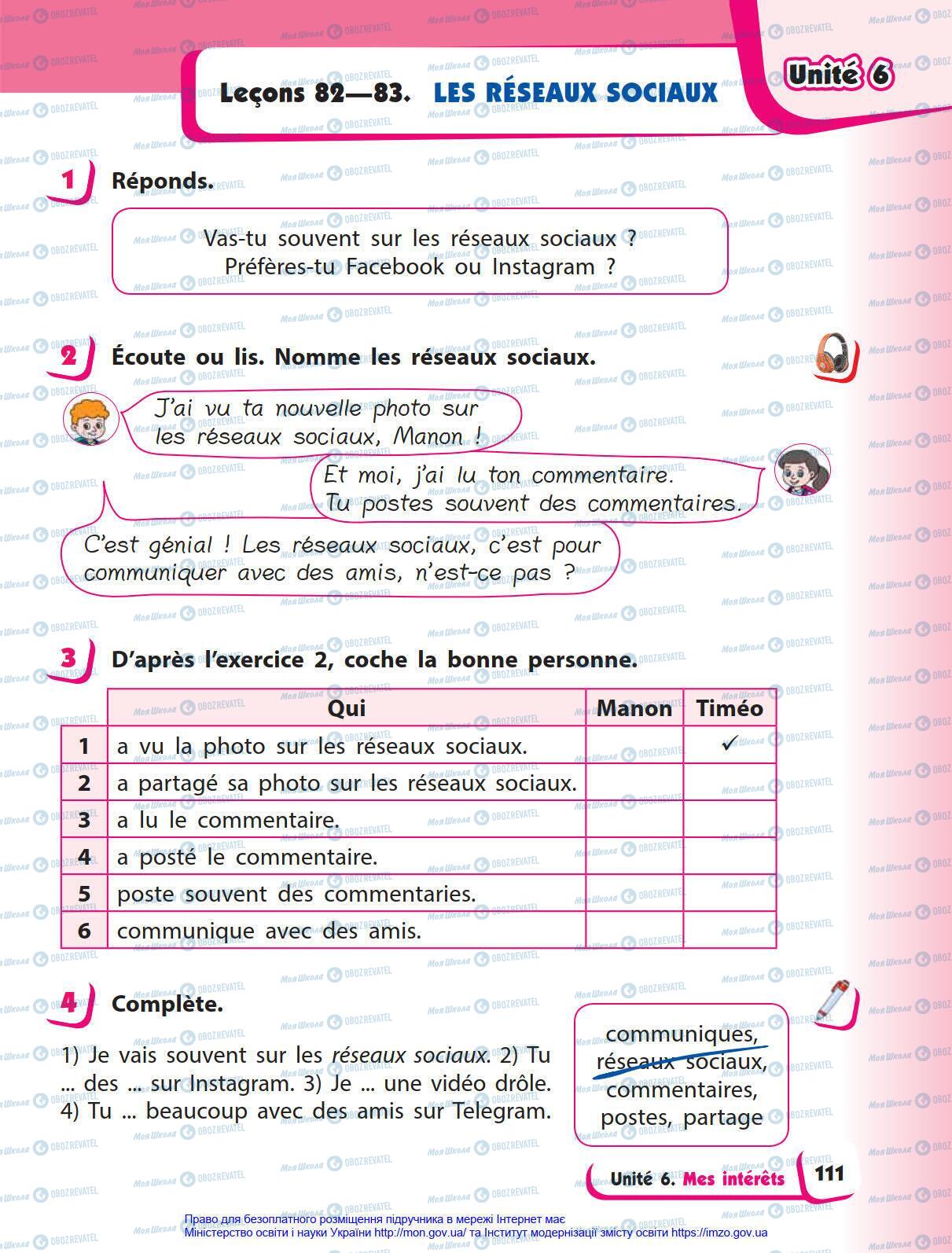 Підручники Французька мова 4 клас сторінка 111