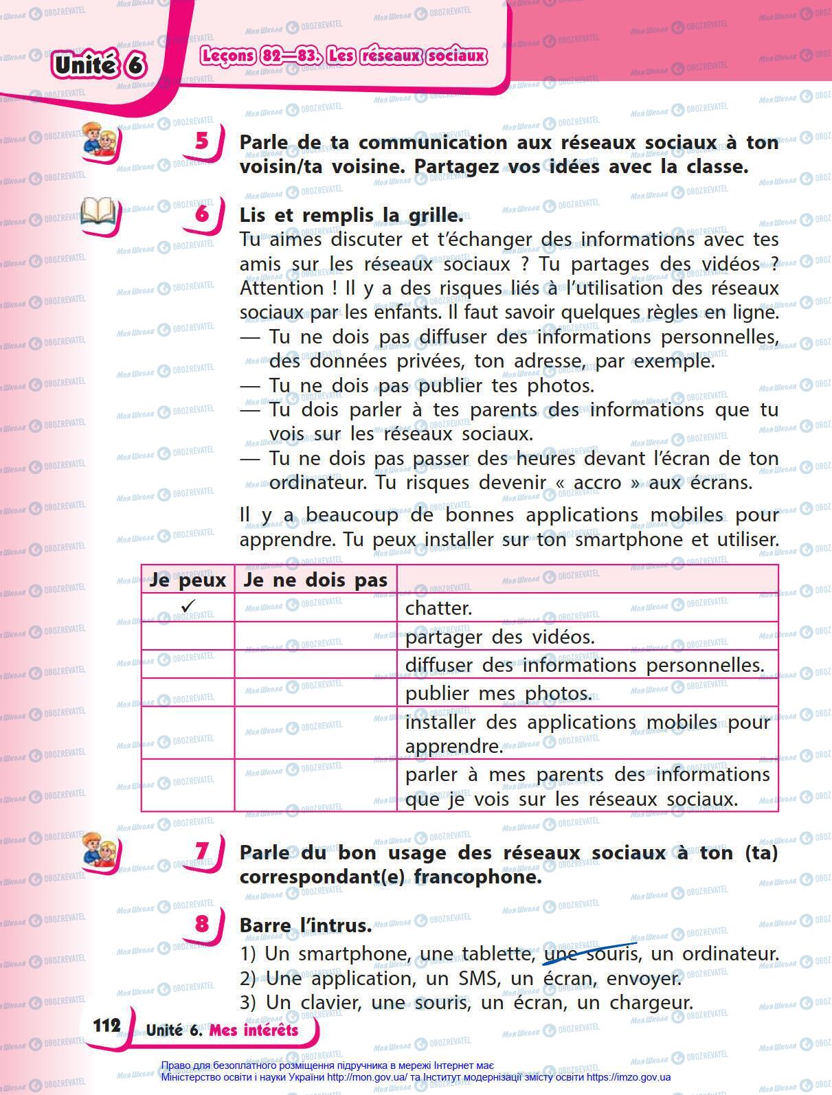 Підручники Французька мова 4 клас сторінка 112