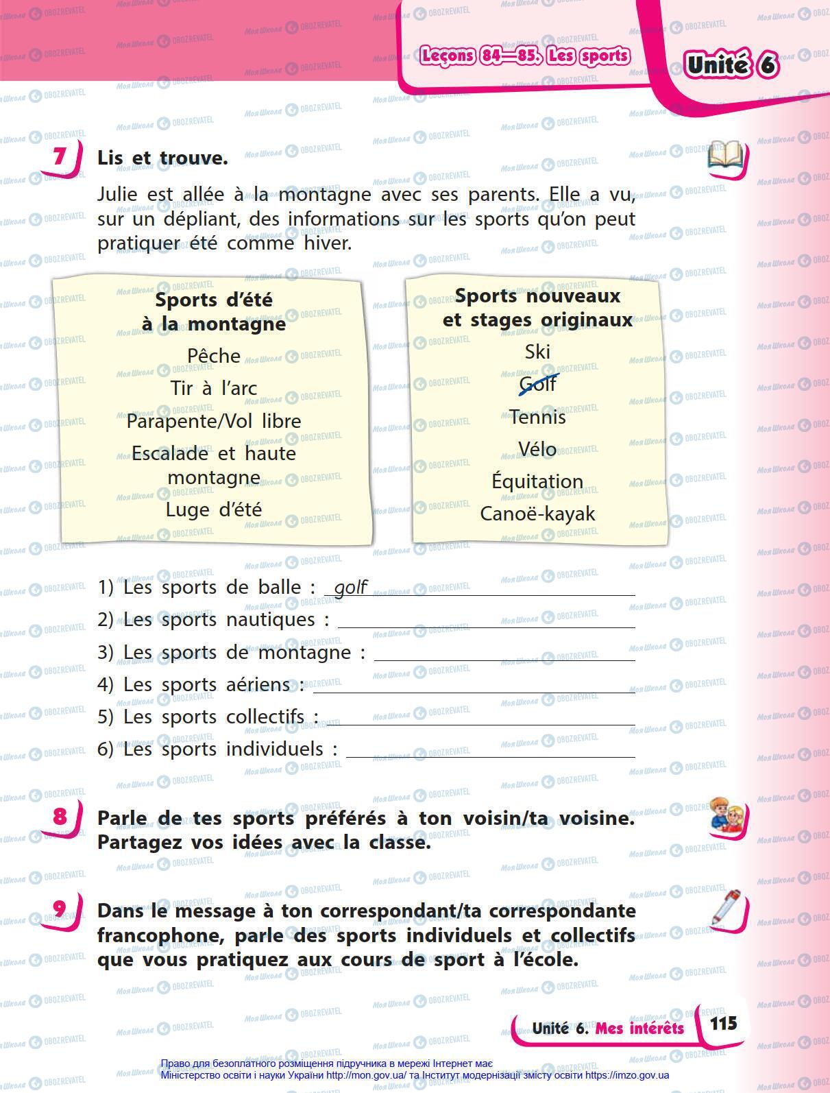 Учебники Французский язык 4 класс страница 115