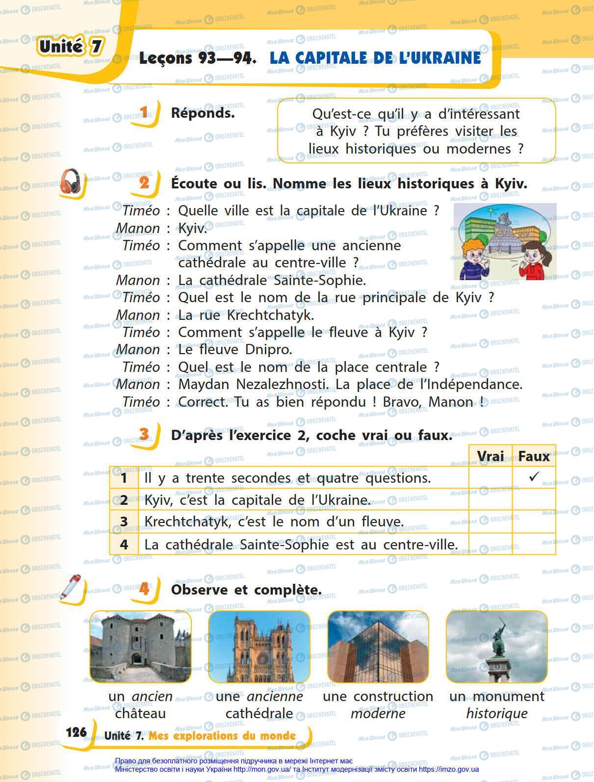 Підручники Французька мова 4 клас сторінка 126