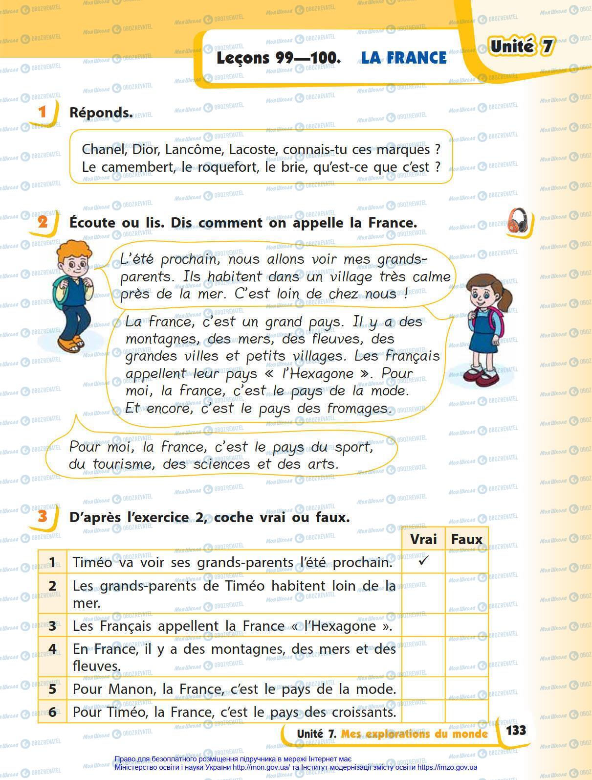Учебники Французский язык 4 класс страница 133