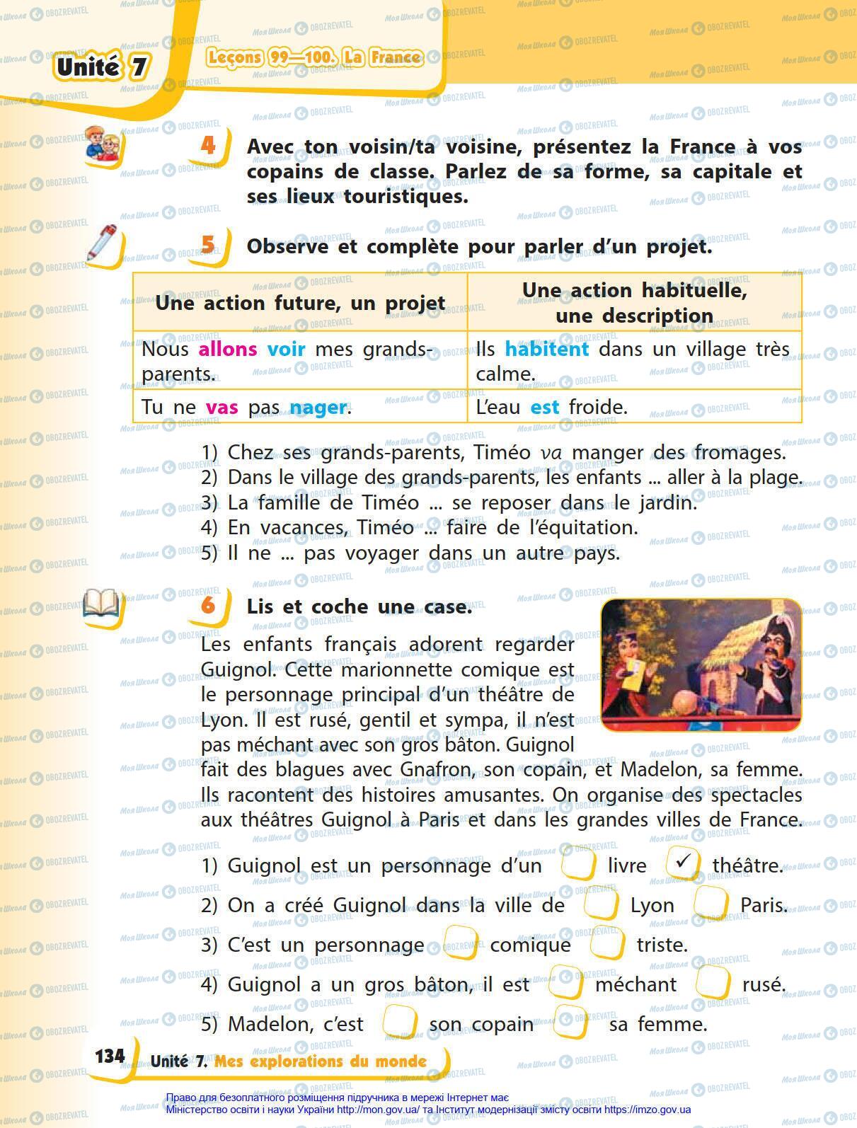 Учебники Французский язык 4 класс страница 134