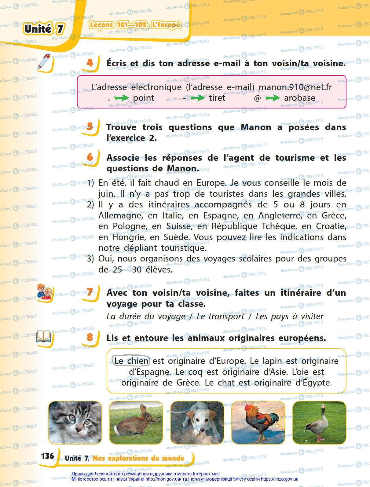 Учебники Французский язык 4 класс страница 136