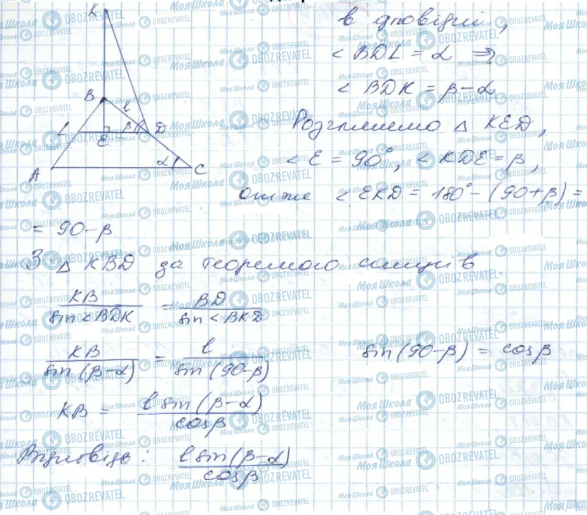 ГДЗ Геометрія 9 клас сторінка 106