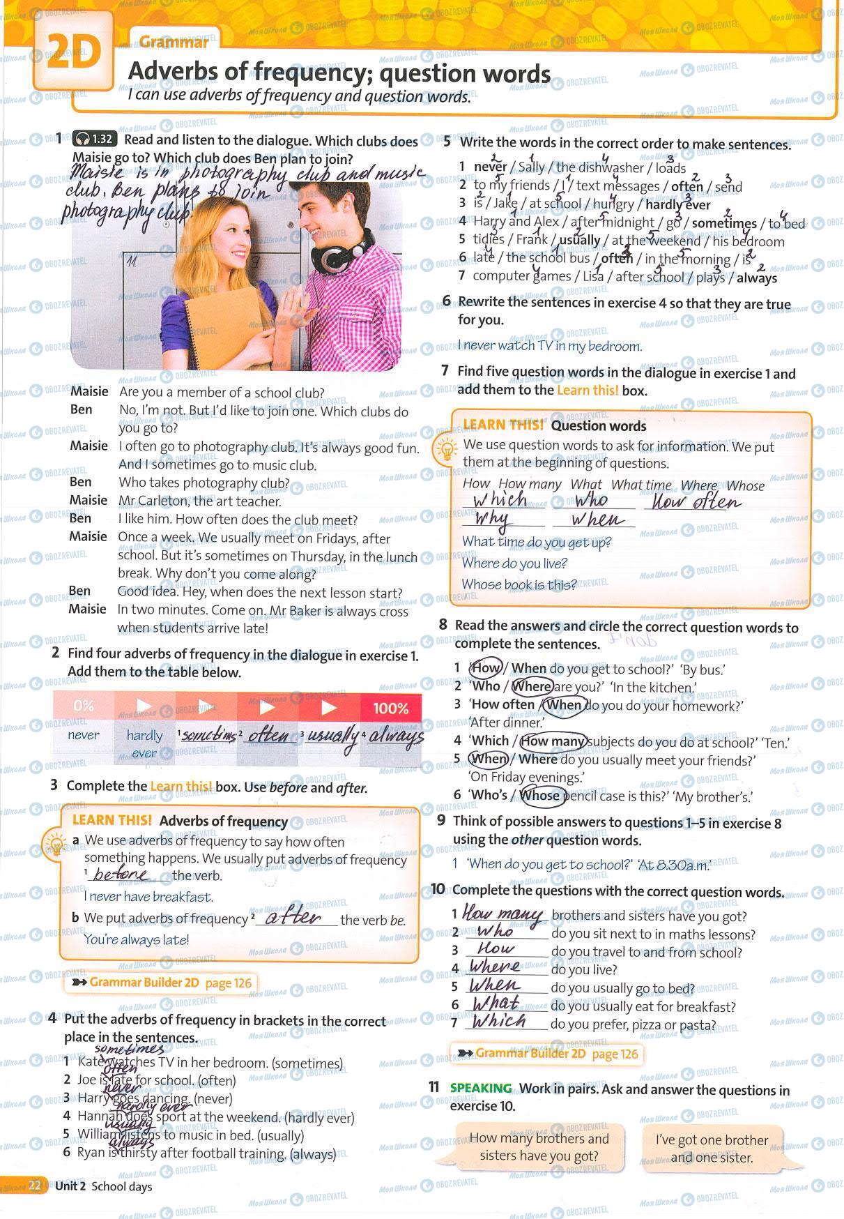 ГДЗ Английский язык 5 класс страница 22