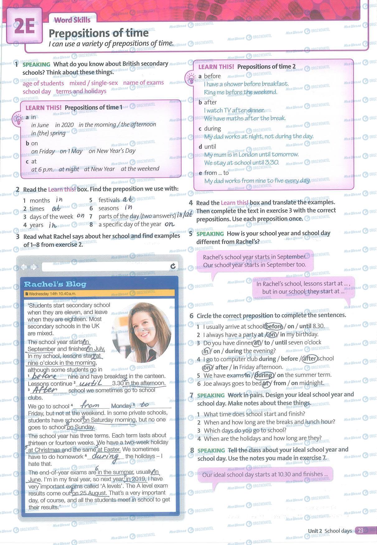 ГДЗ Английский язык 5 класс страница 23