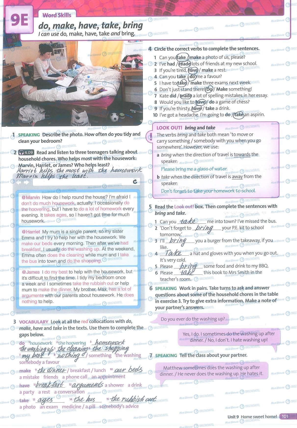 ГДЗ Английский язык 5 класс страница 101