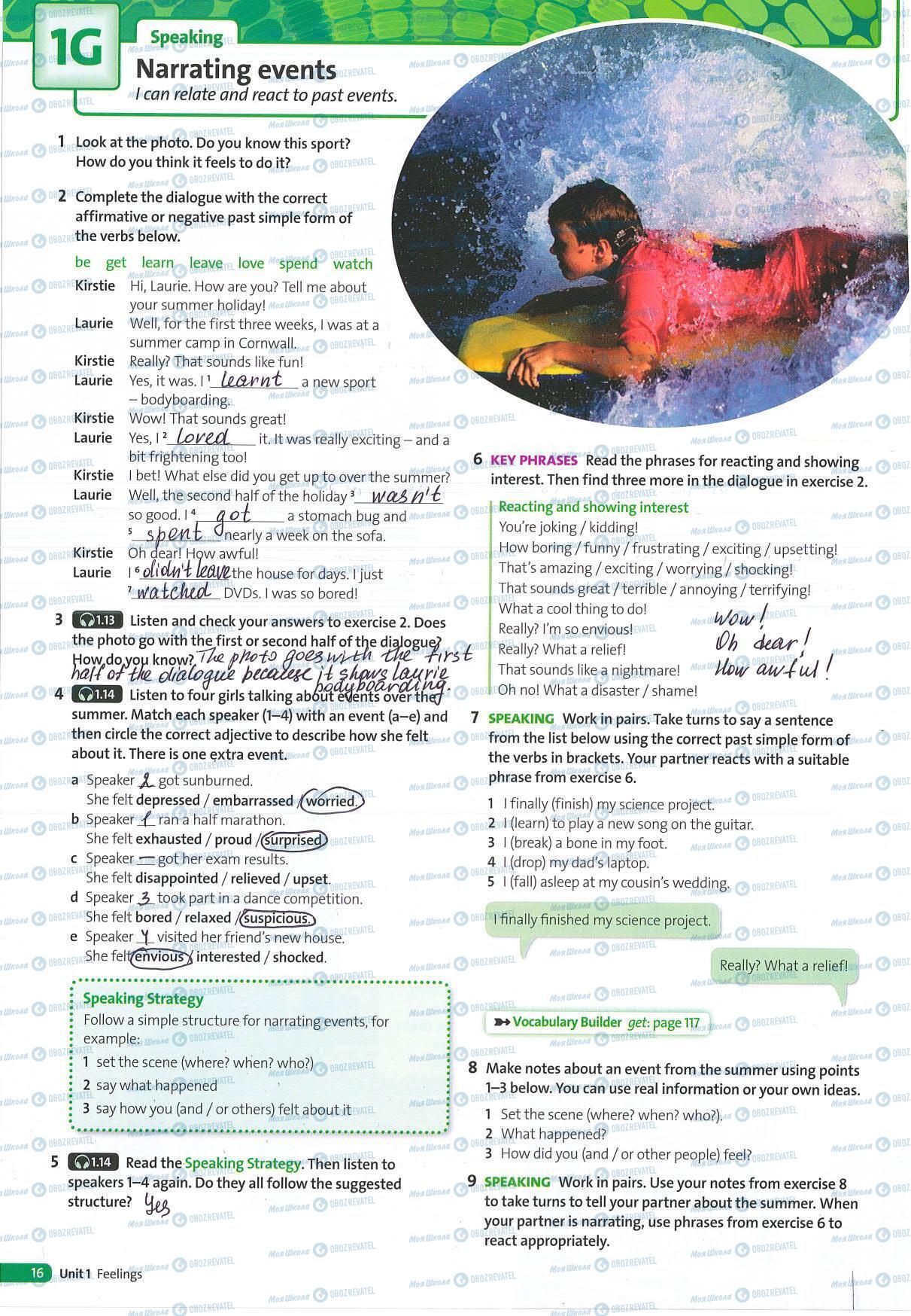 ГДЗ Англійська мова 7 клас сторінка 16