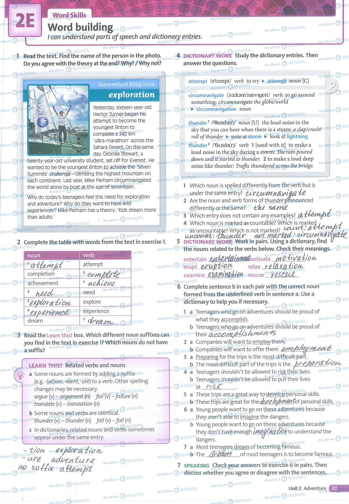 ГДЗ Англійська мова 7 клас сторінка 23