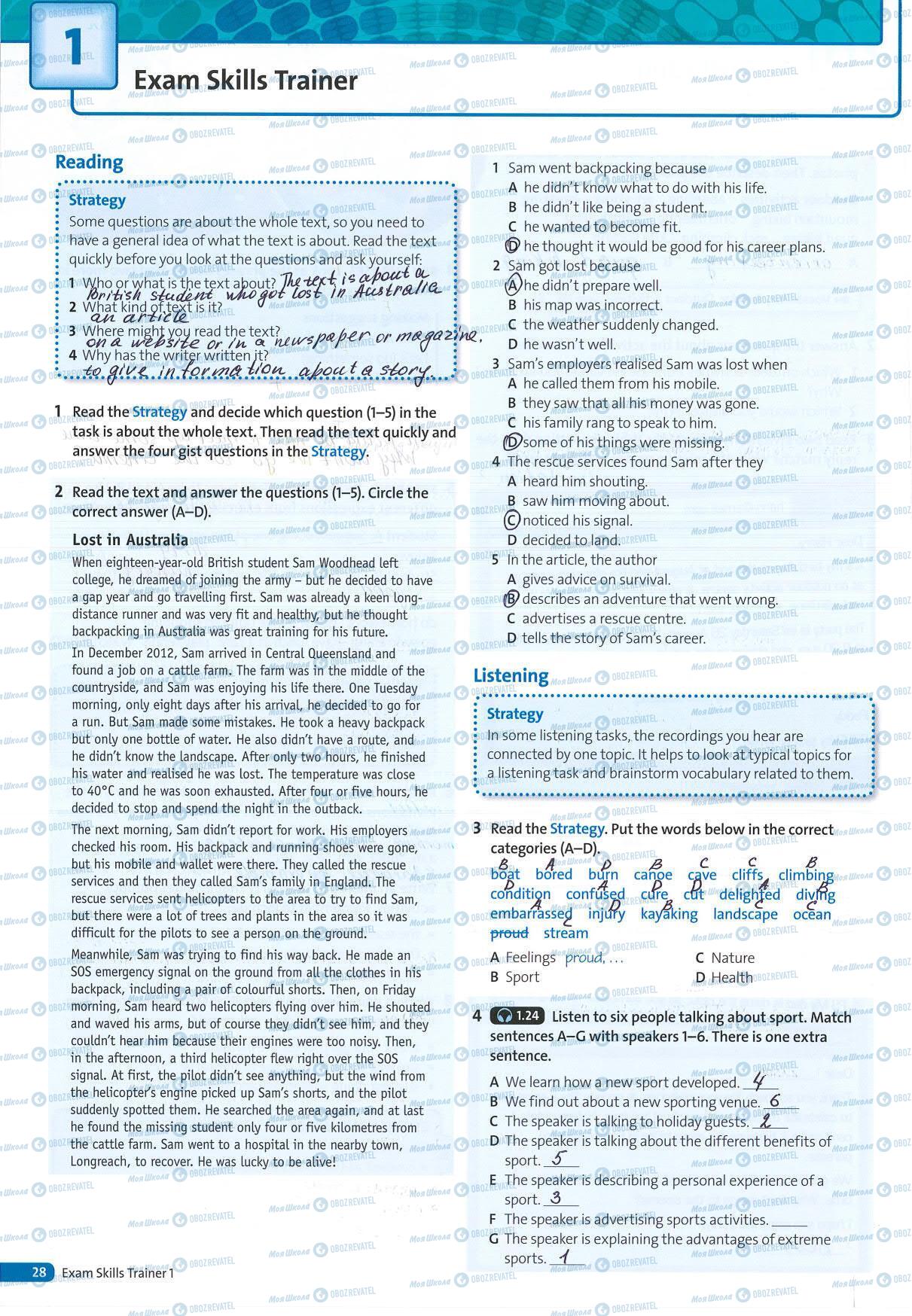 ГДЗ Англійська мова 7 клас сторінка 28
