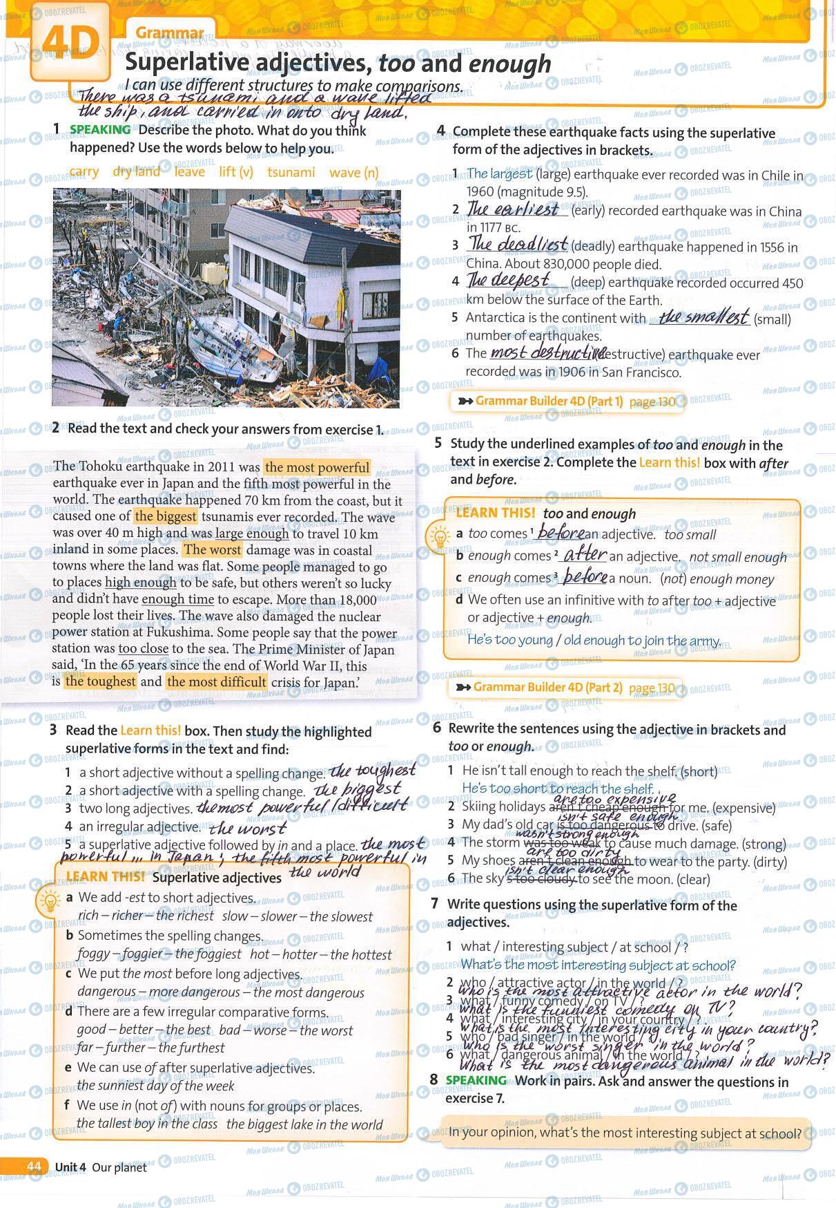 ГДЗ Англійська мова 7 клас сторінка 44