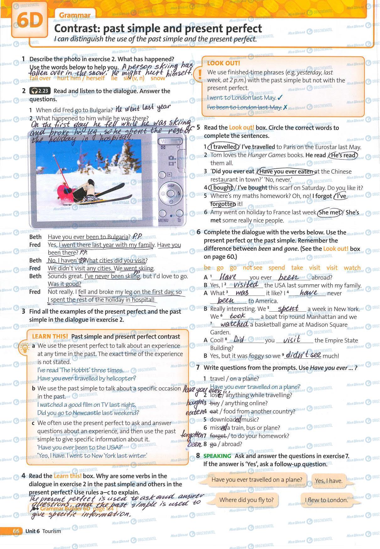 ГДЗ Англійська мова 7 клас сторінка 66