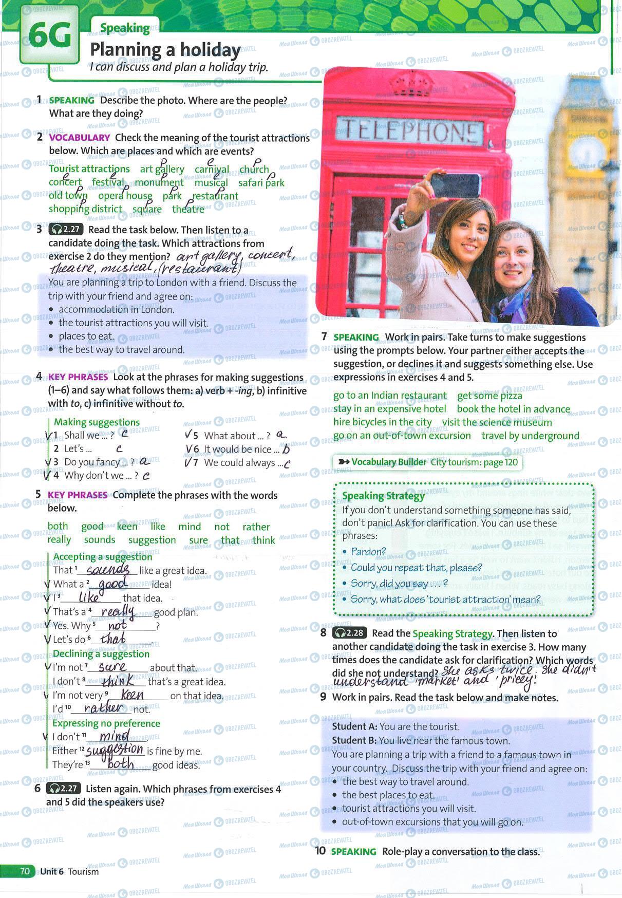 ГДЗ Англійська мова 7 клас сторінка 70