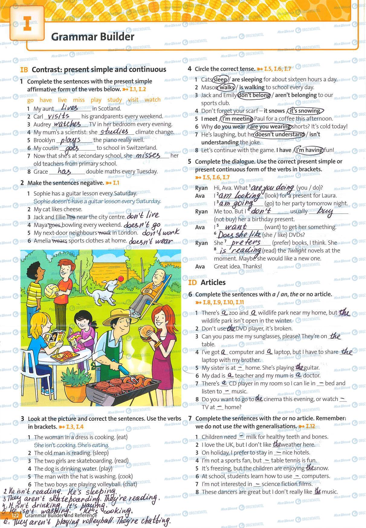 ГДЗ Английский язык 7 класс страница 122