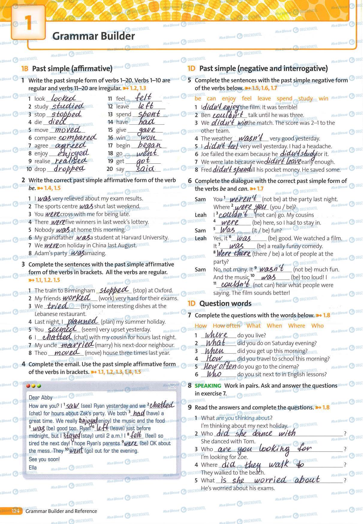 ГДЗ Англійська мова 7 клас сторінка 124
