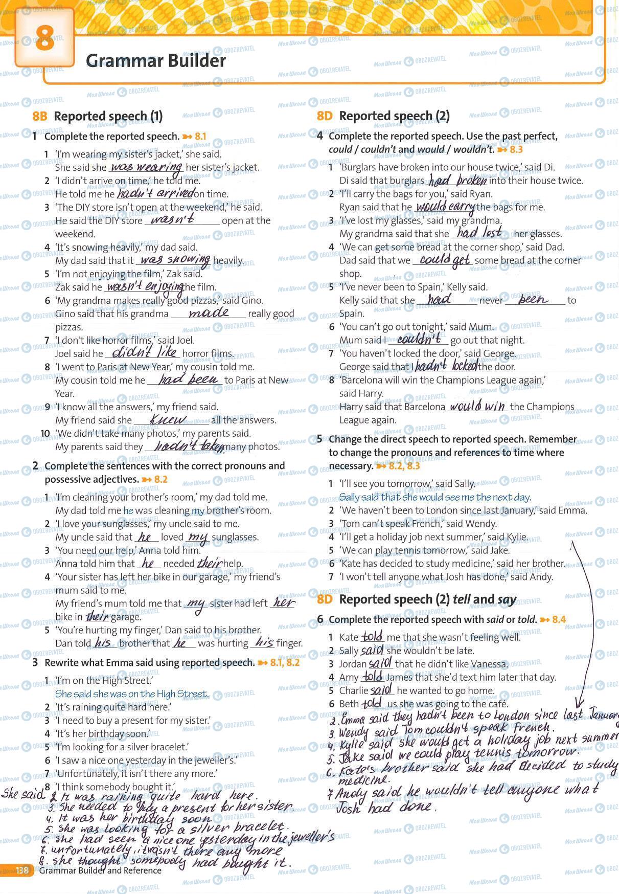 ГДЗ Англійська мова 7 клас сторінка 138