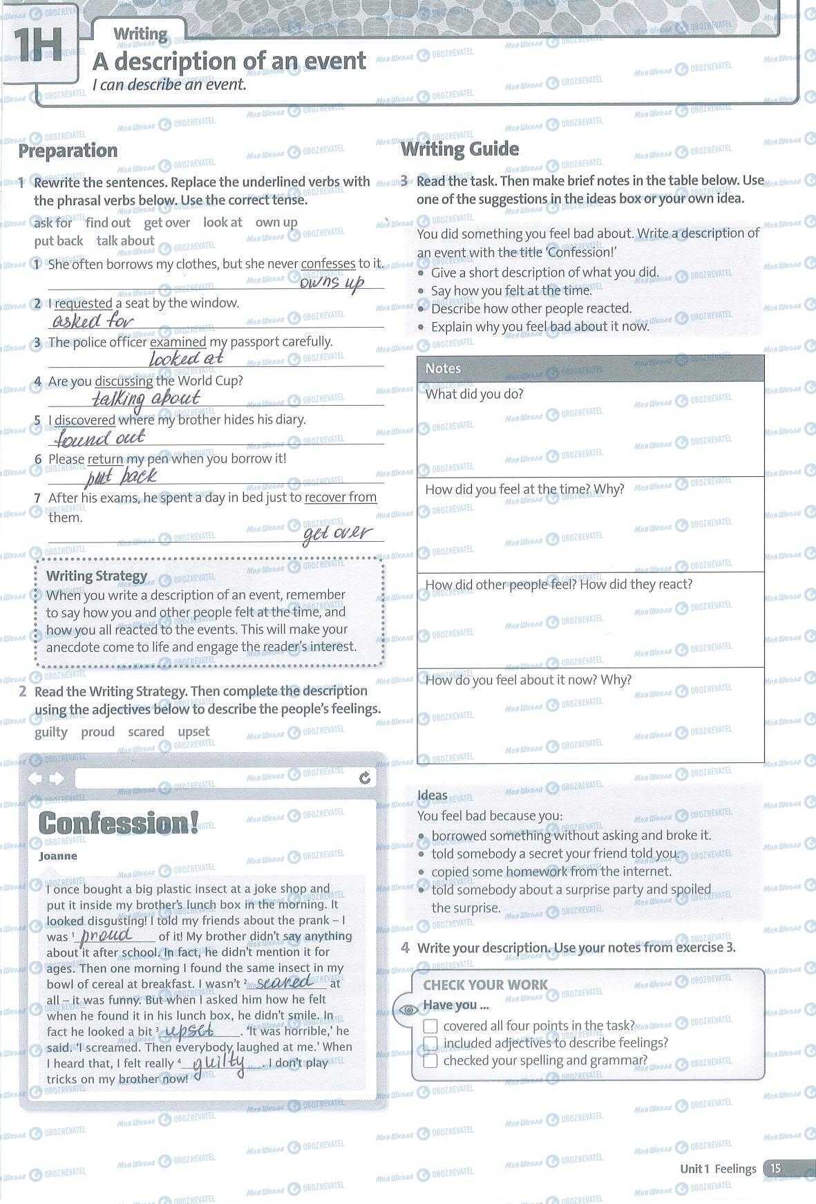 ГДЗ Англійська мова 7 клас сторінка 15