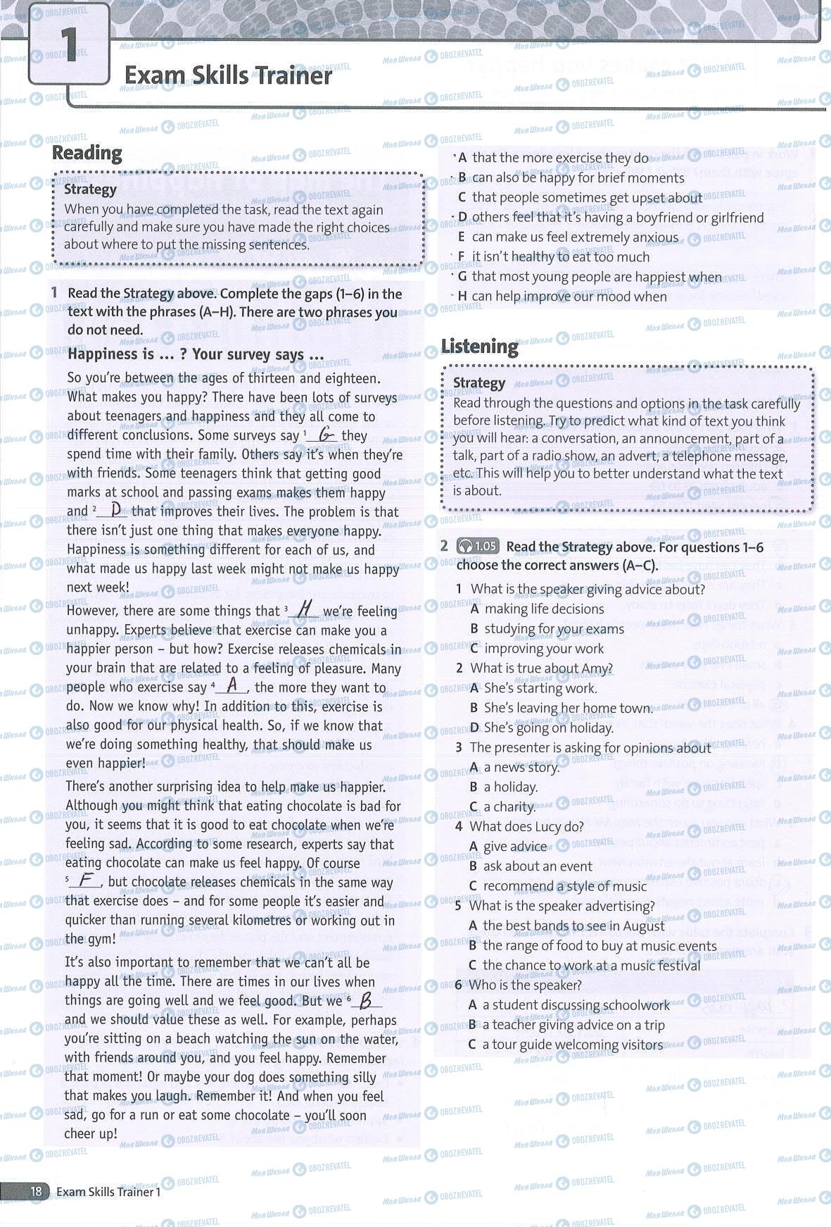 ГДЗ Англійська мова 7 клас сторінка 18