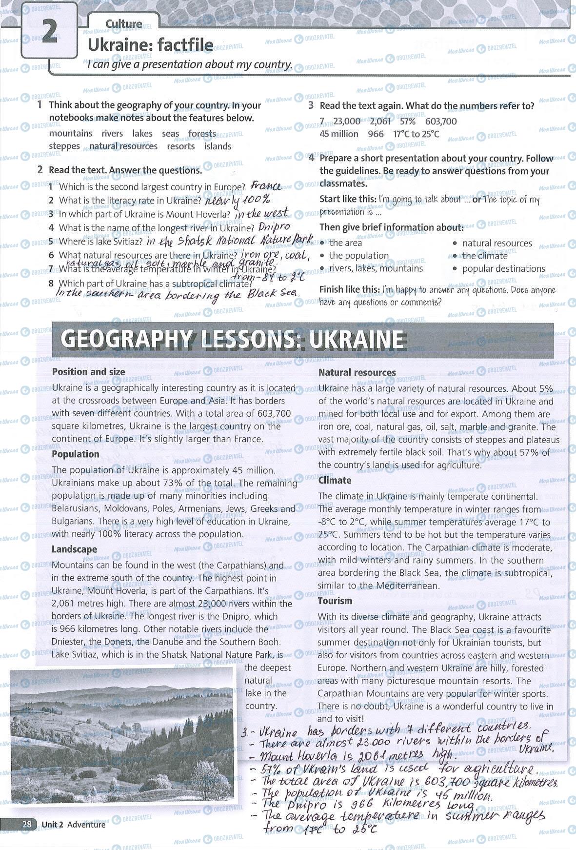 ГДЗ Английский язык 7 класс страница 28