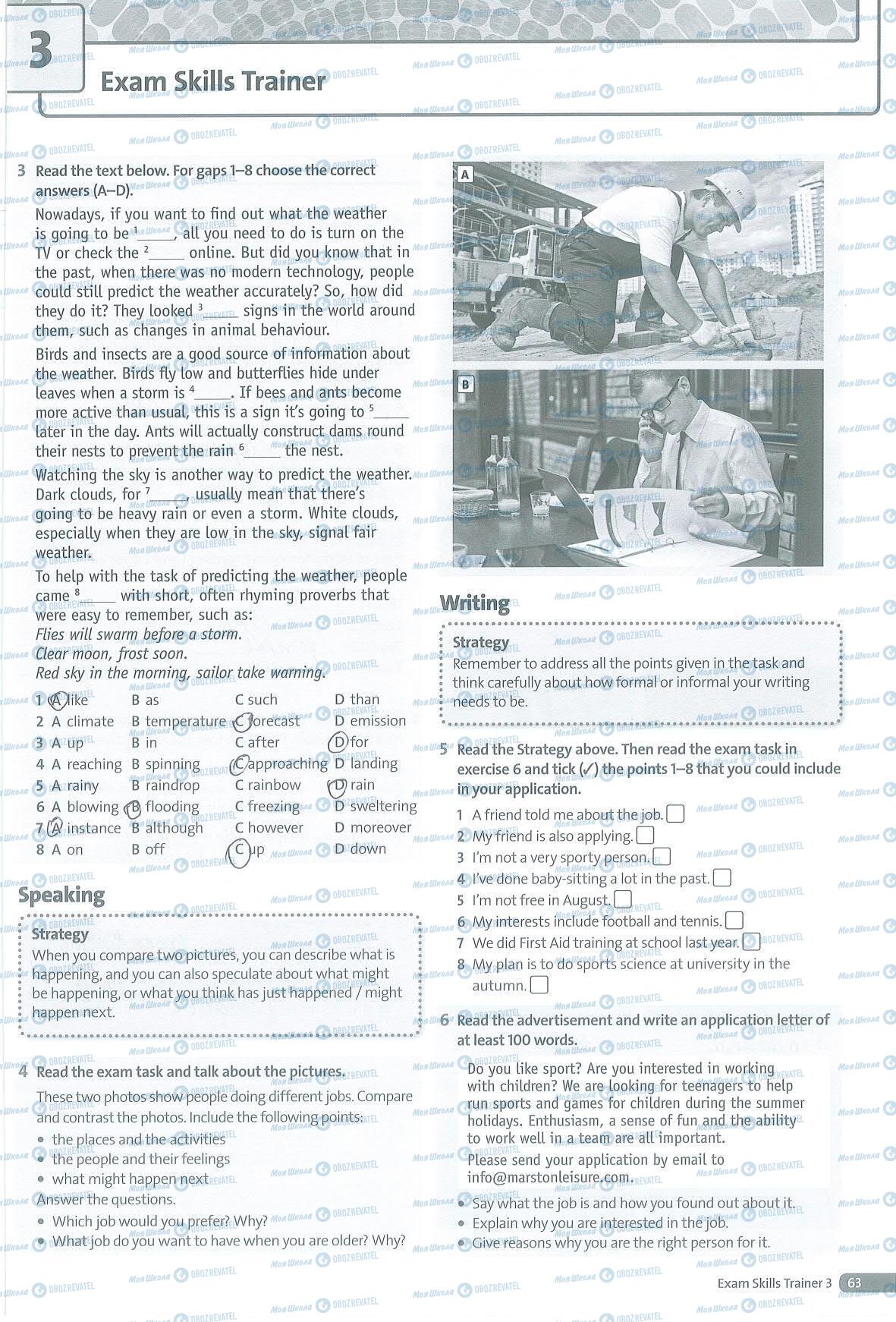 ГДЗ Англійська мова 7 клас сторінка 64