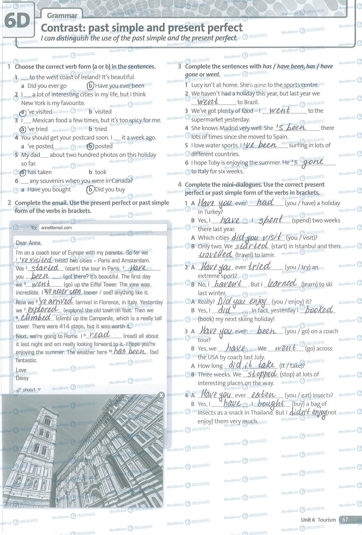 ГДЗ Англійська мова 7 клас сторінка 67