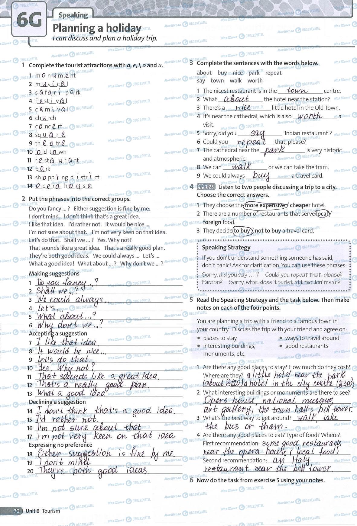 ГДЗ Англійська мова 7 клас сторінка 70