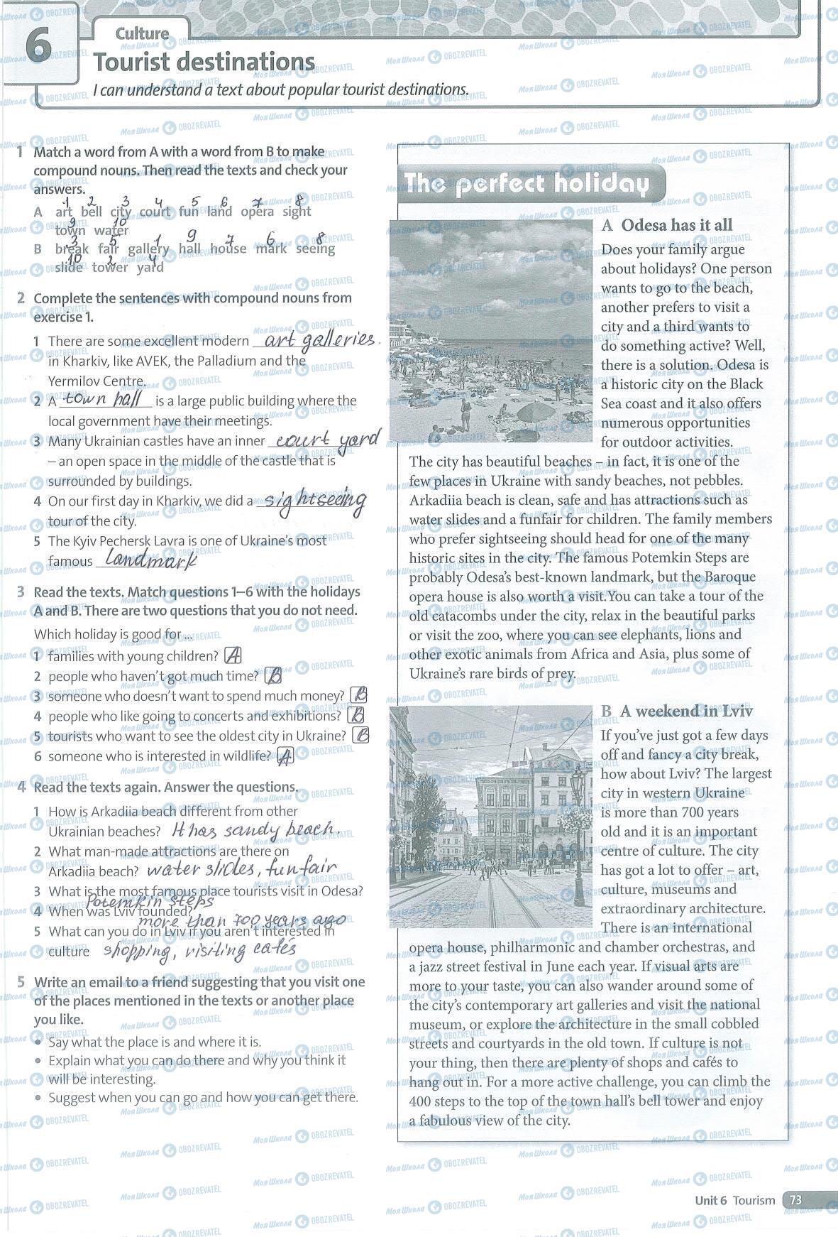 ГДЗ Английский язык 7 класс страница 73