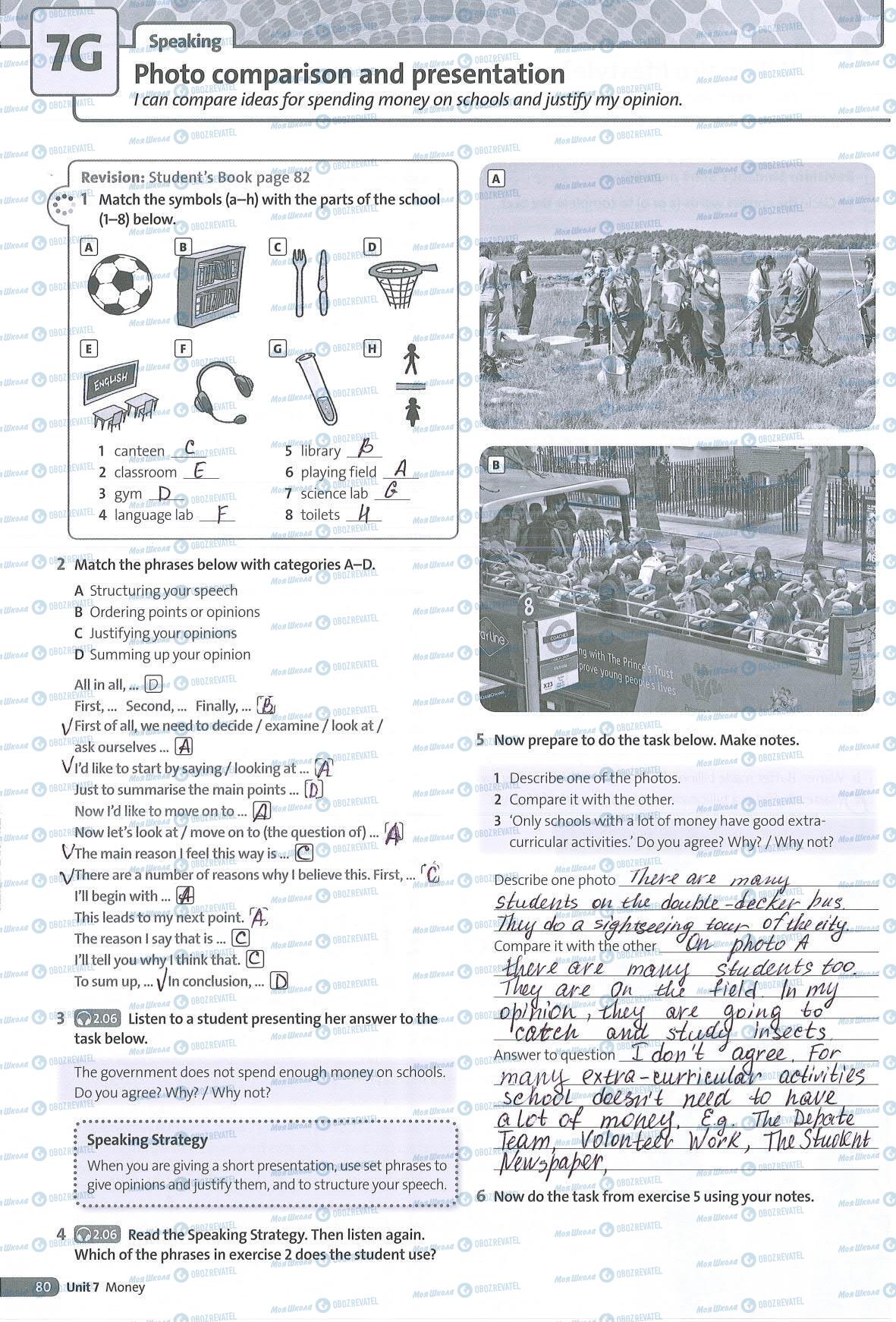 ГДЗ Английский язык 7 класс страница 80