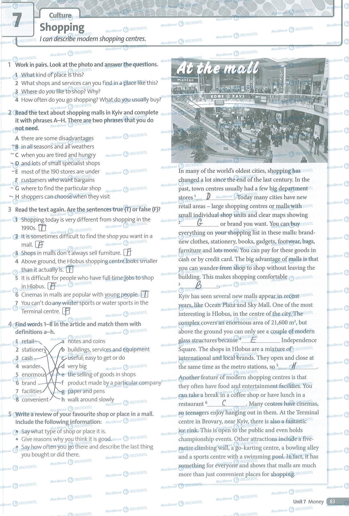 ГДЗ Английский язык 7 класс страница 83