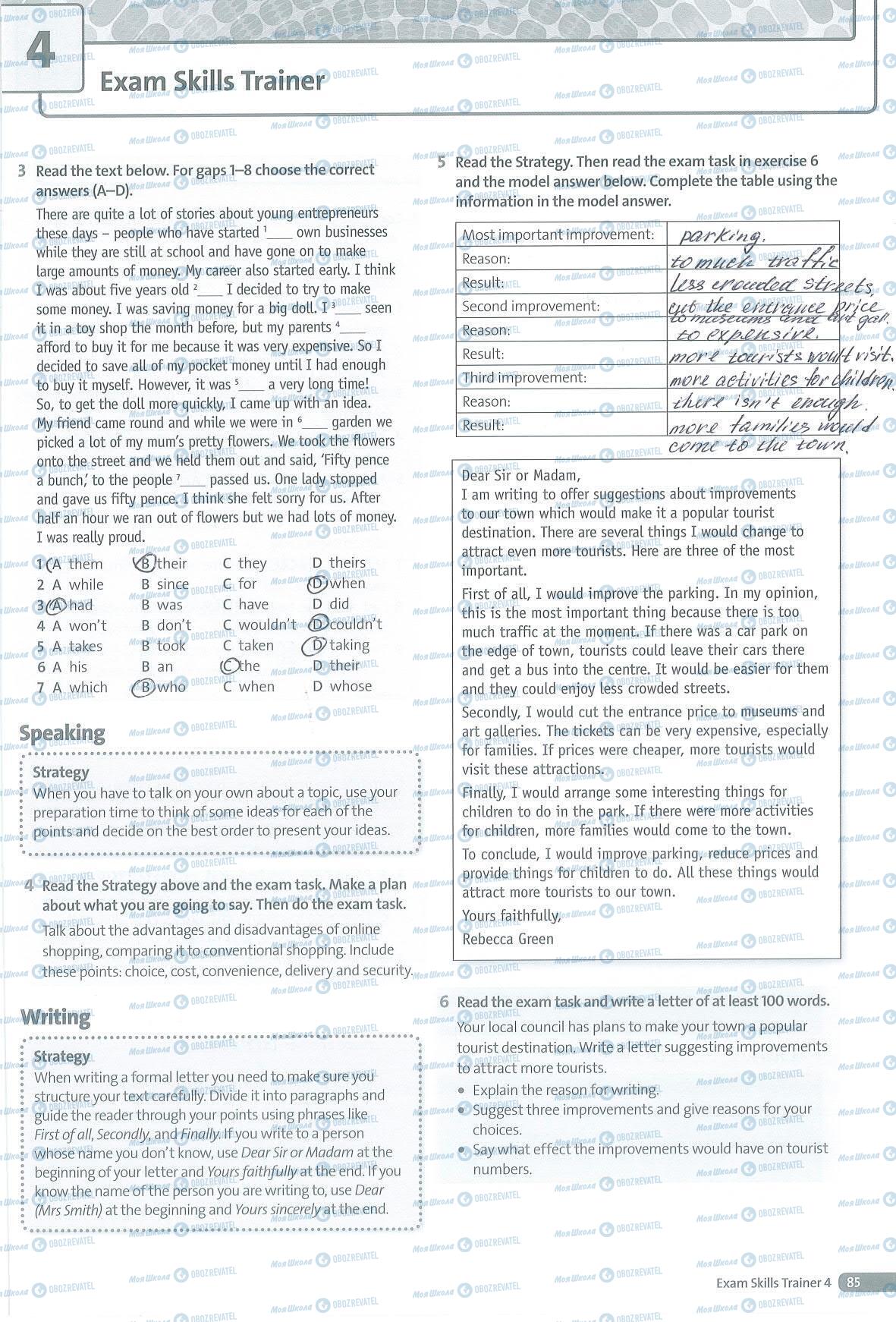 ГДЗ Англійська мова 7 клас сторінка 85