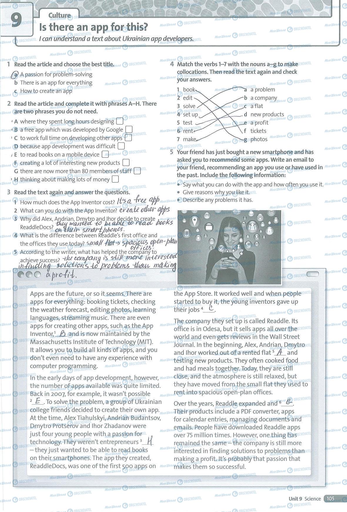 ГДЗ Английский язык 7 класс страница 105