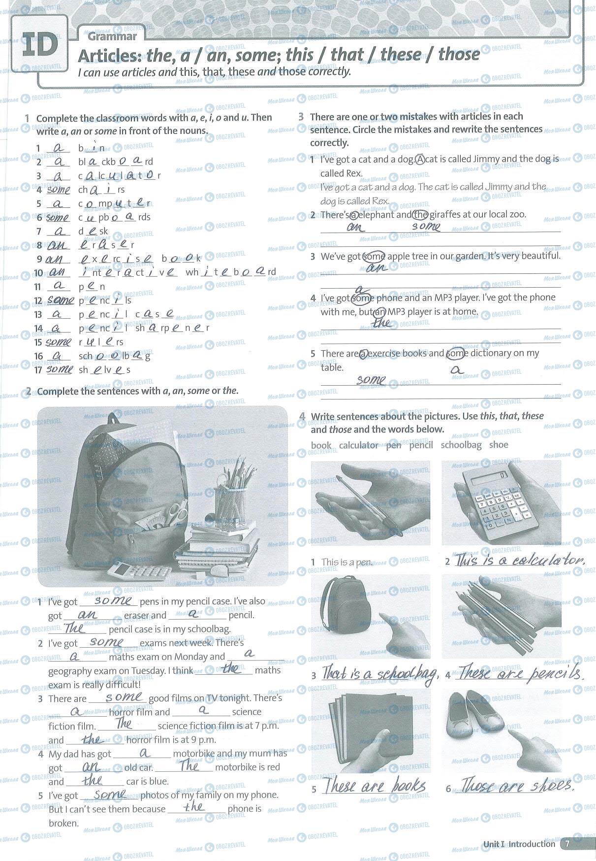 ГДЗ Англійська мова 5 клас сторінка 7