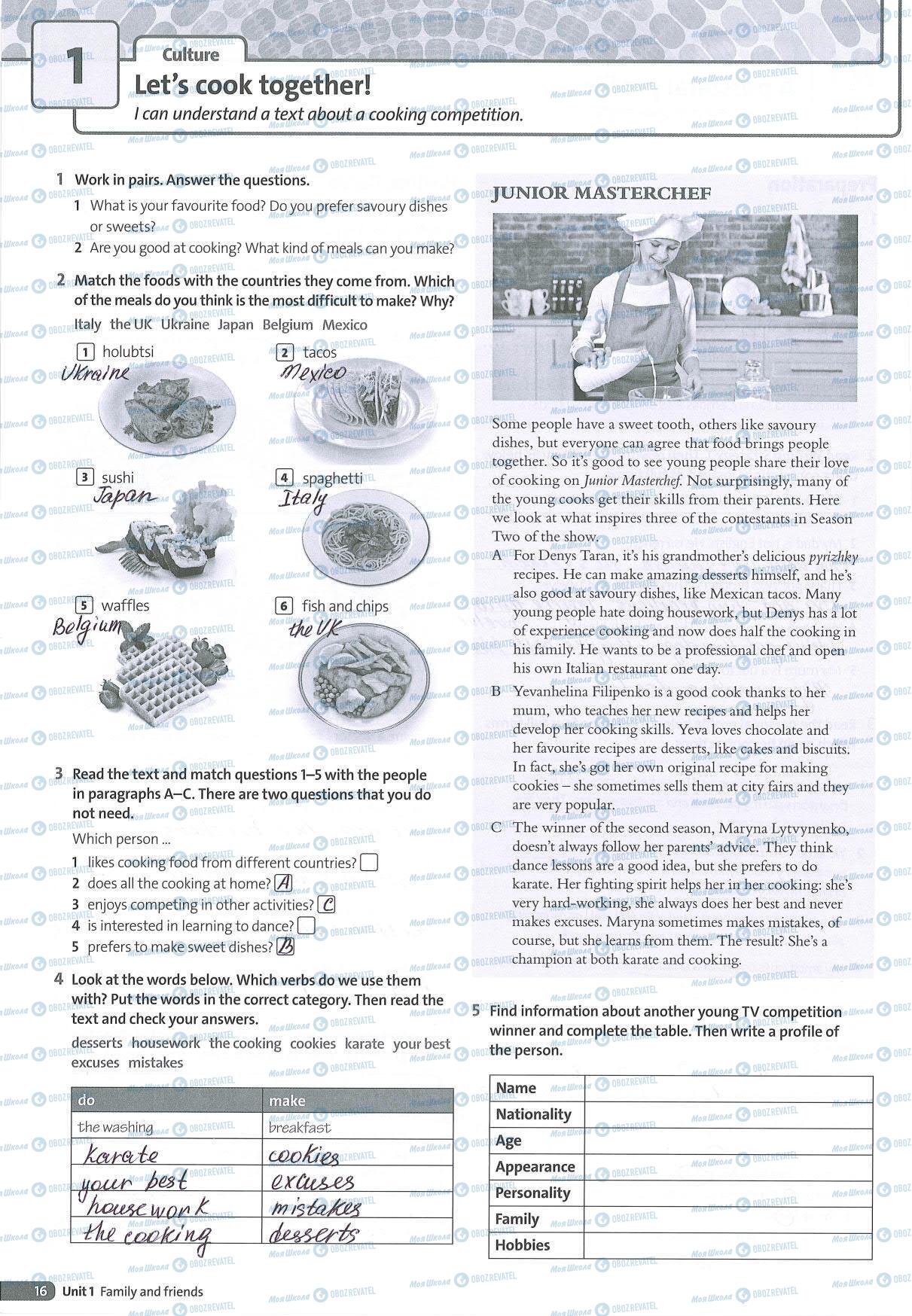 ГДЗ Англійська мова 5 клас сторінка 16