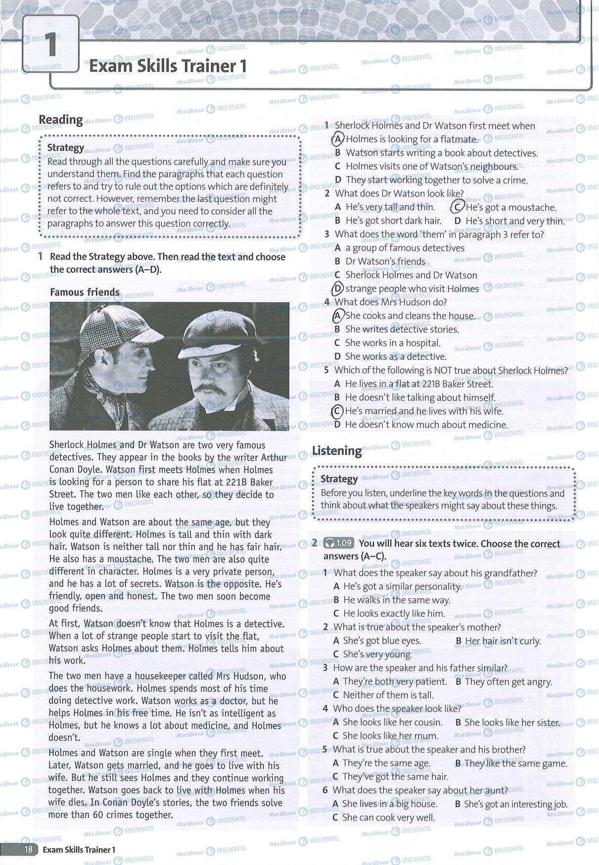 ГДЗ Англійська мова 5 клас сторінка 18