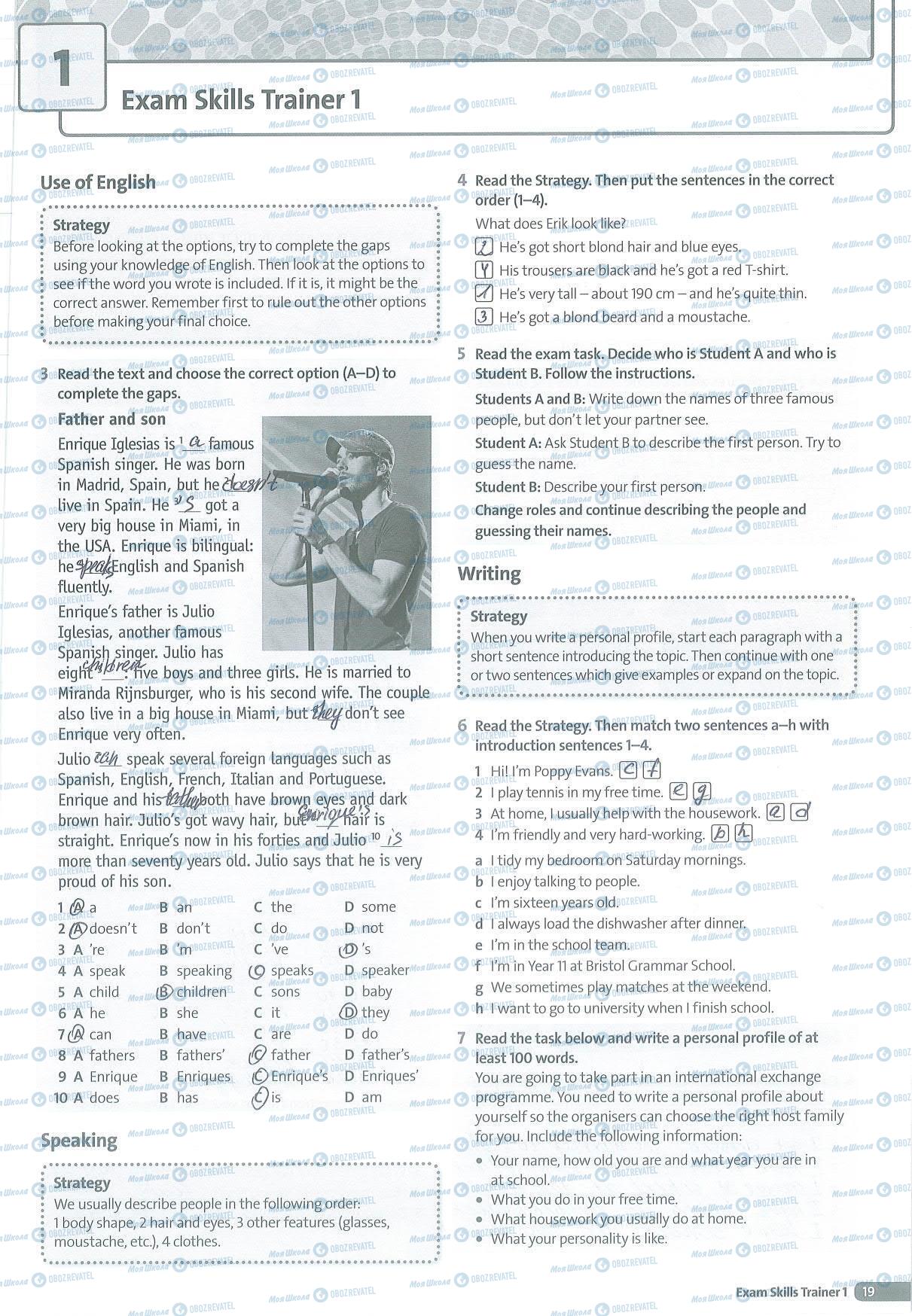 ГДЗ Английский язык 5 класс страница 19