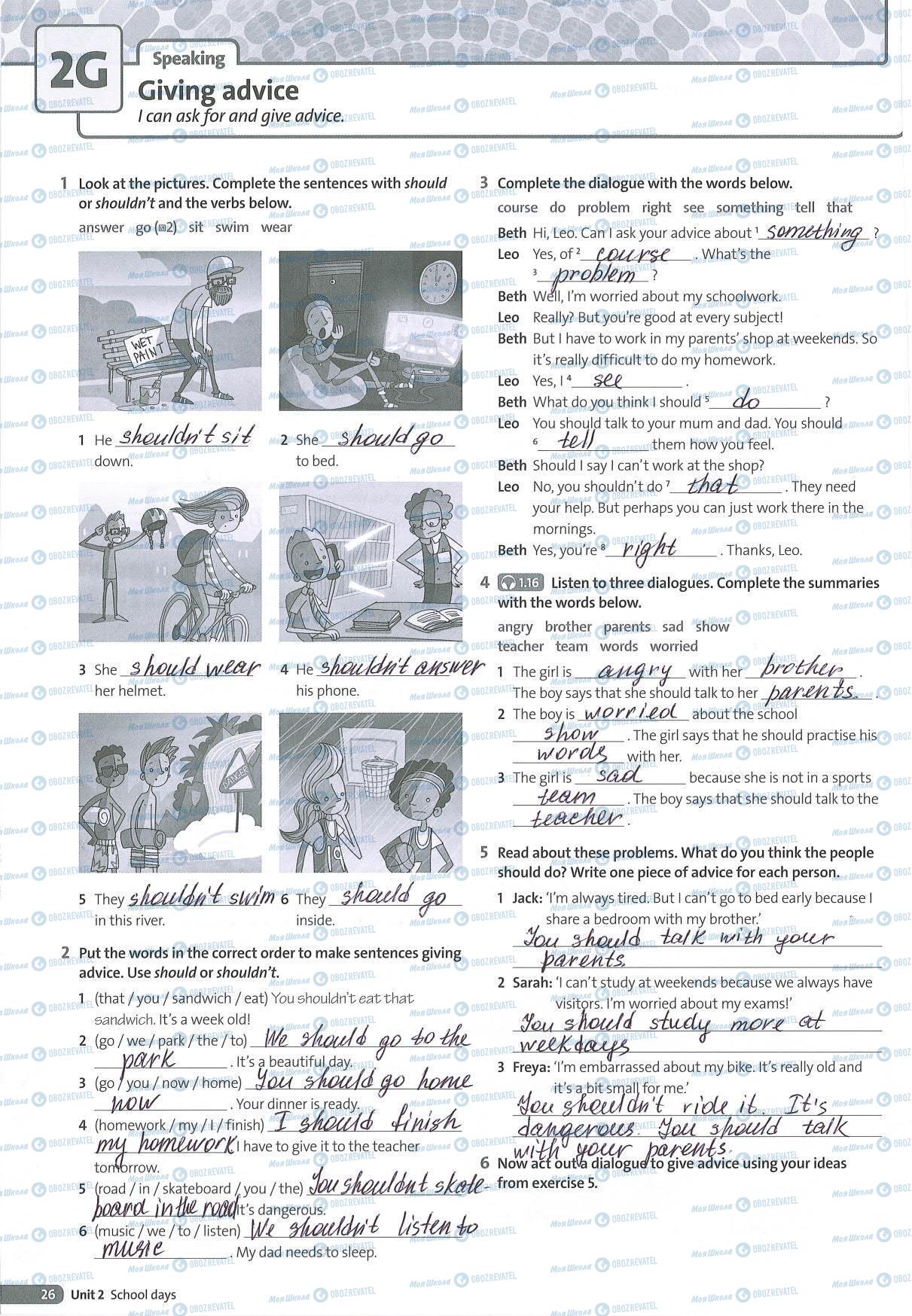 ГДЗ Англійська мова 5 клас сторінка 26