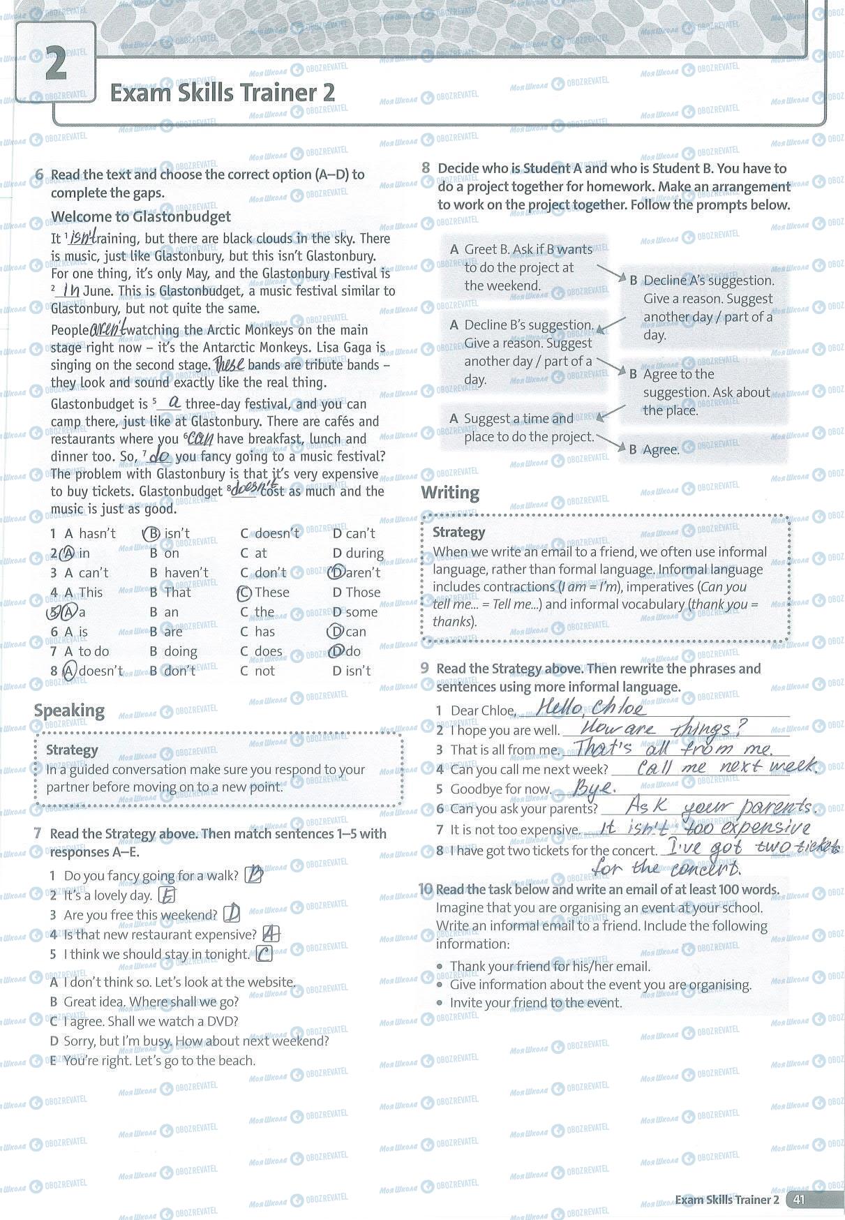 ГДЗ Англійська мова 5 клас сторінка 41