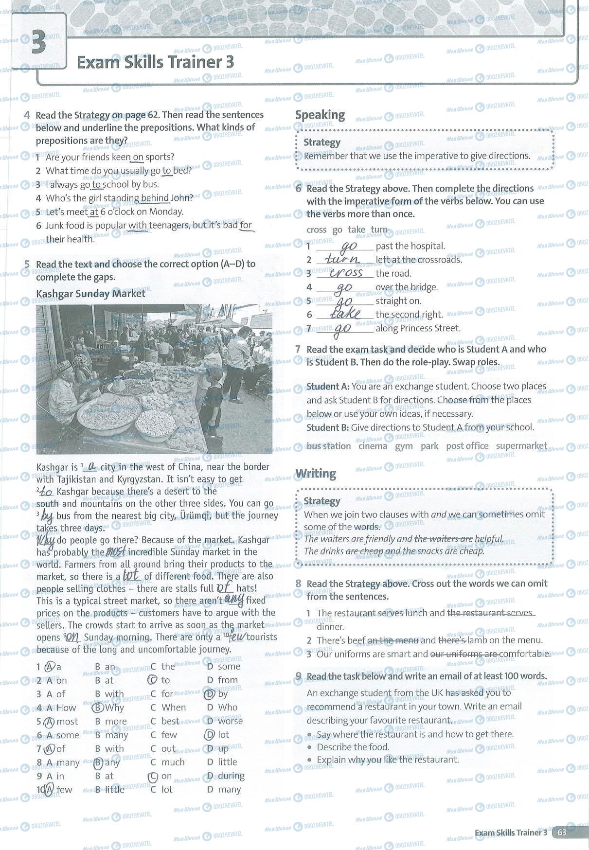 ГДЗ Англійська мова 5 клас сторінка 63