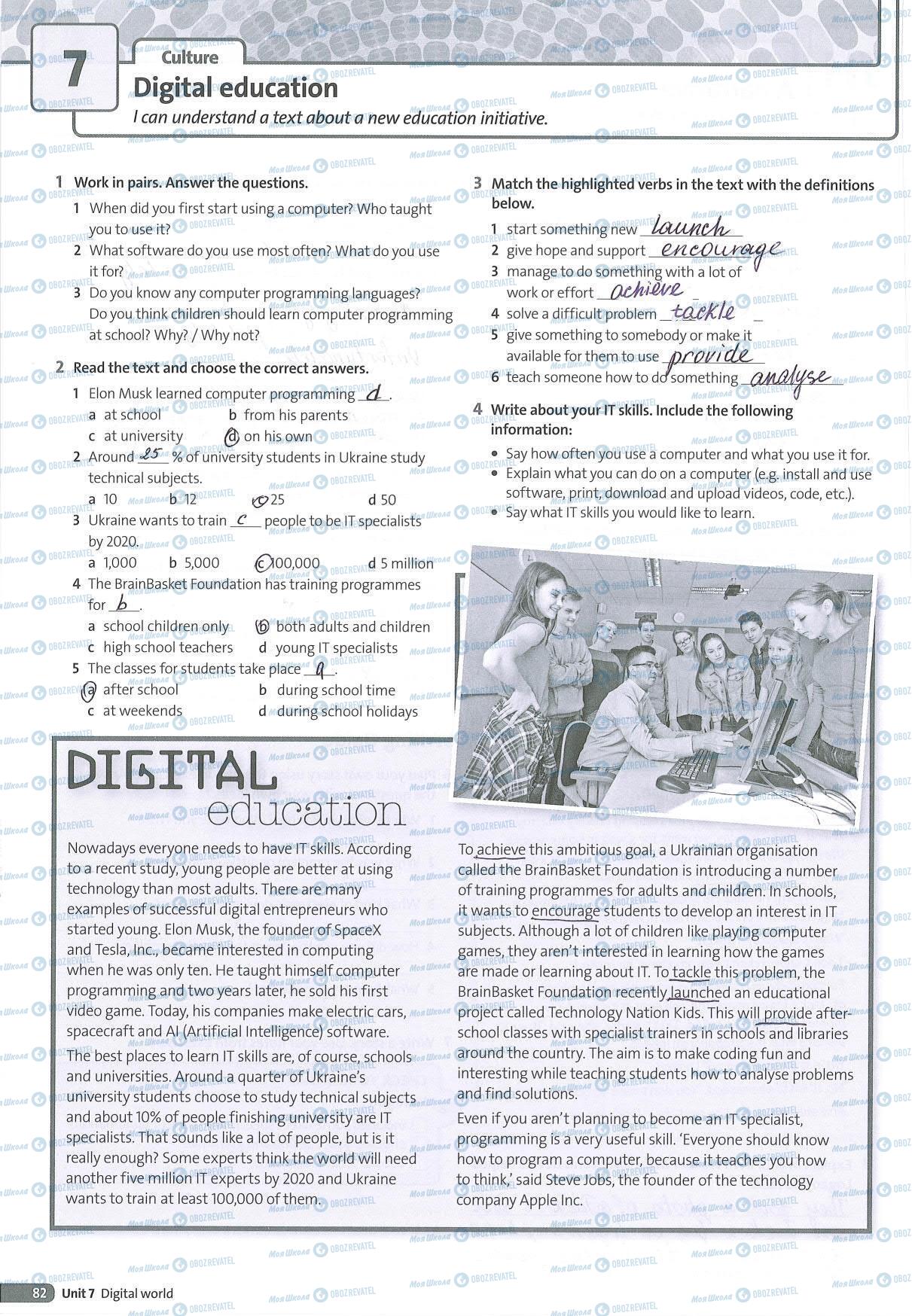 ГДЗ Англійська мова 5 клас сторінка 82