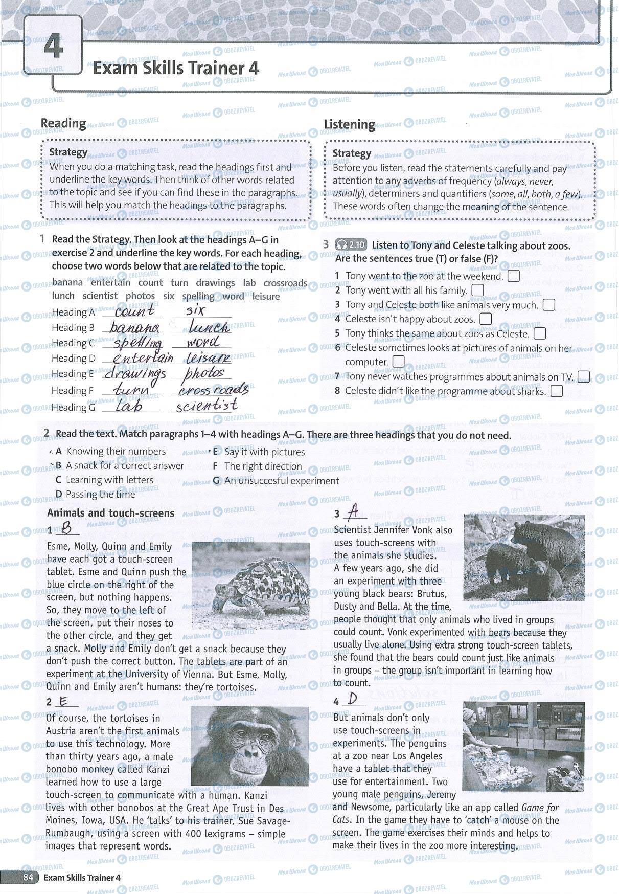 ГДЗ Английский язык 5 класс страница 84