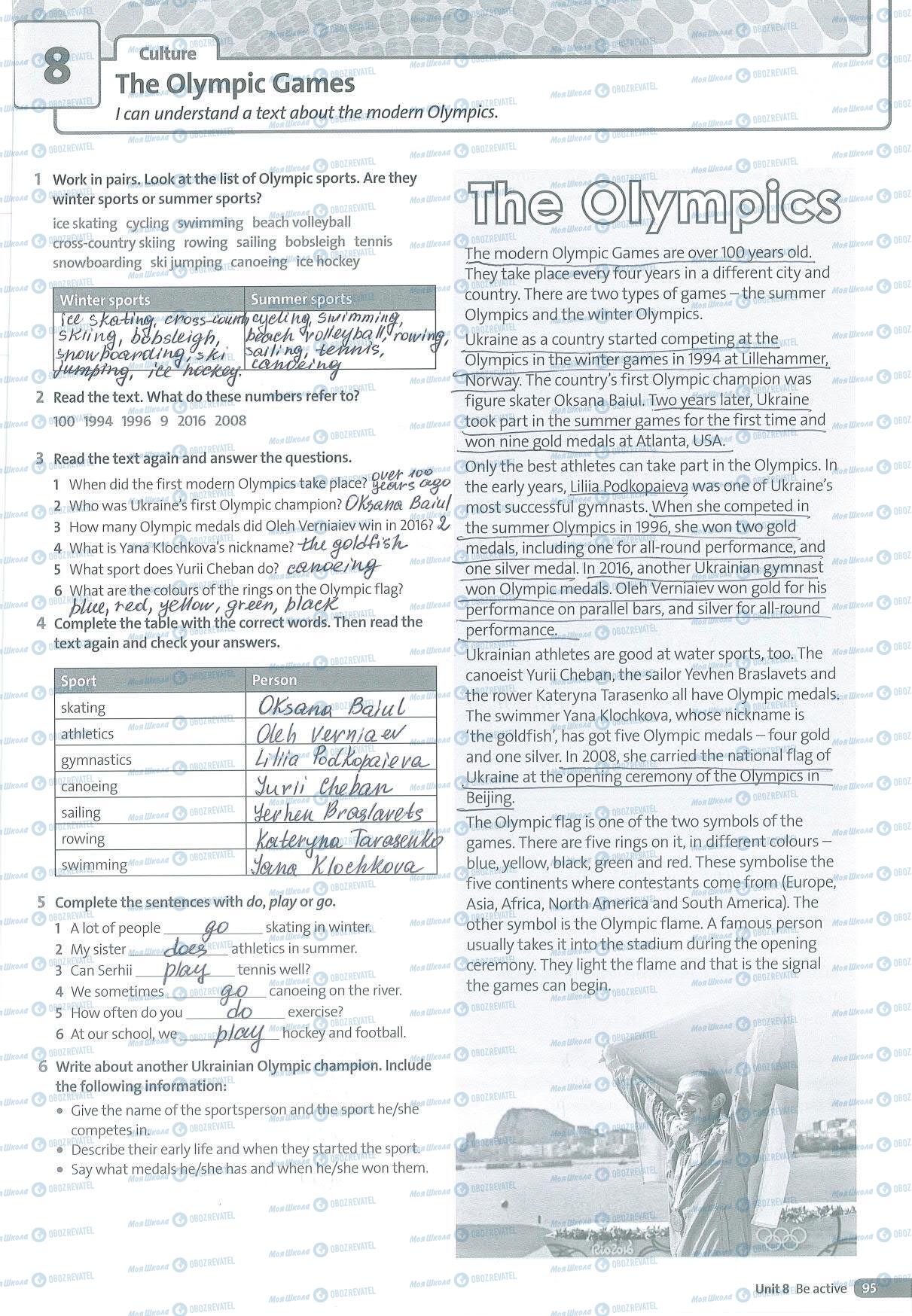 ГДЗ Англійська мова 5 клас сторінка 95