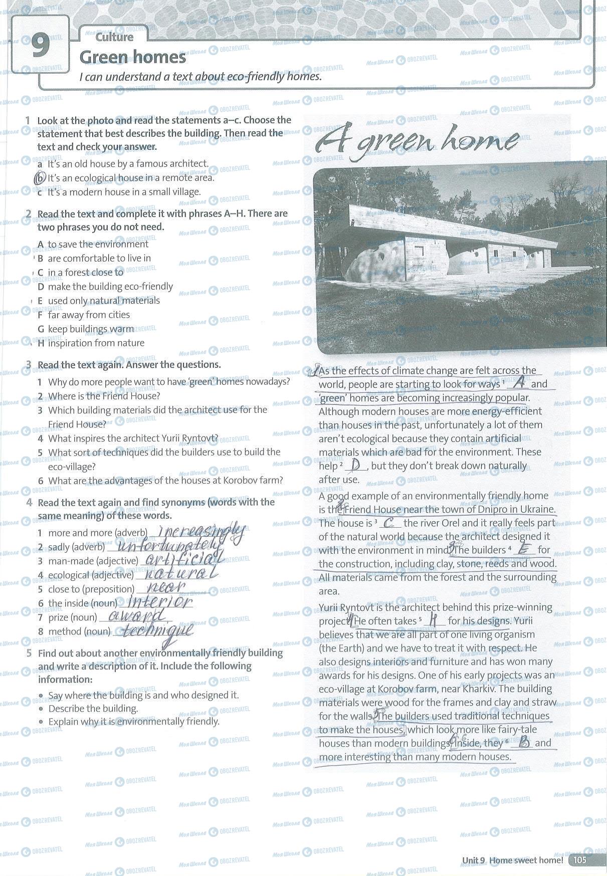 ГДЗ Английский язык 5 класс страница 105