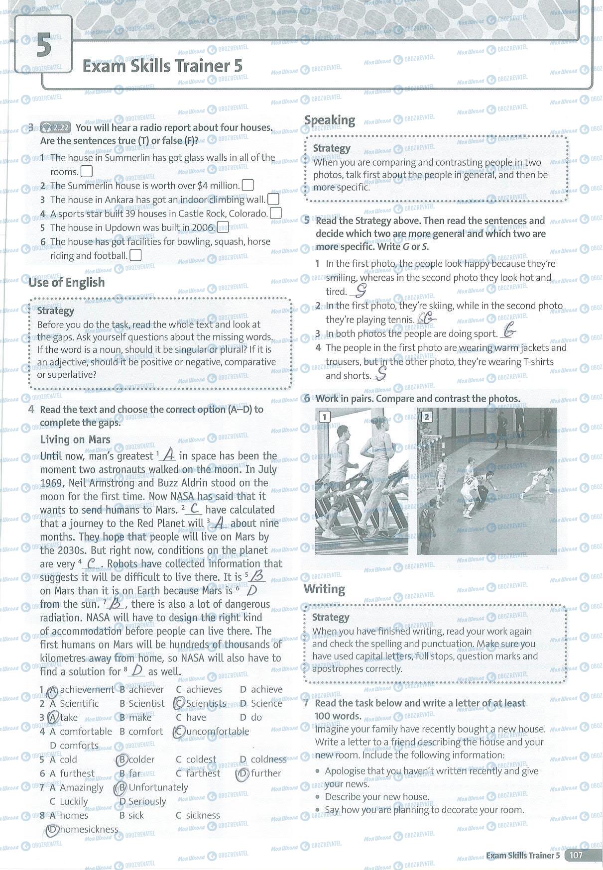 ГДЗ Английский язык 5 класс страница 107