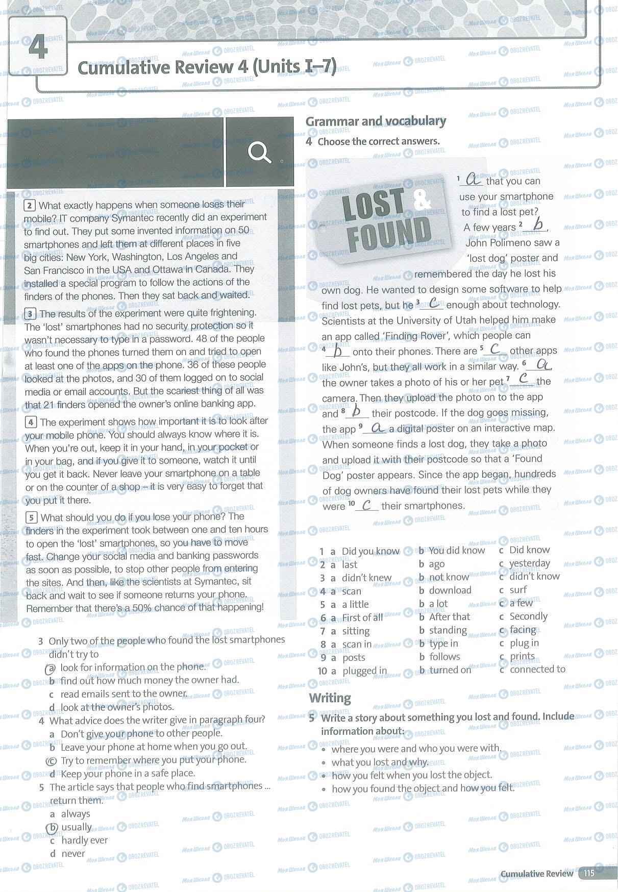 ГДЗ Англійська мова 5 клас сторінка 115