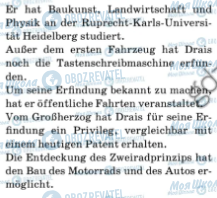 ГДЗ Немецкий язык 9 класс страница 27