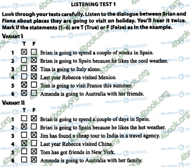 ДПА Английский язык 9 класс страница 1